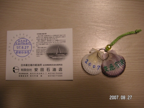 s_PICT0292.jpg